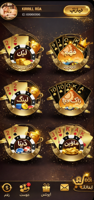 Fortune Rolling game